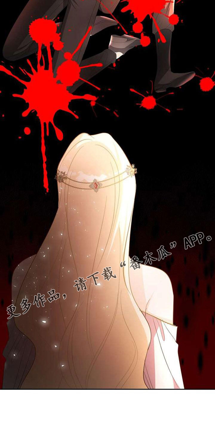 《天使的祈祷》第71章要决断了 第39页
