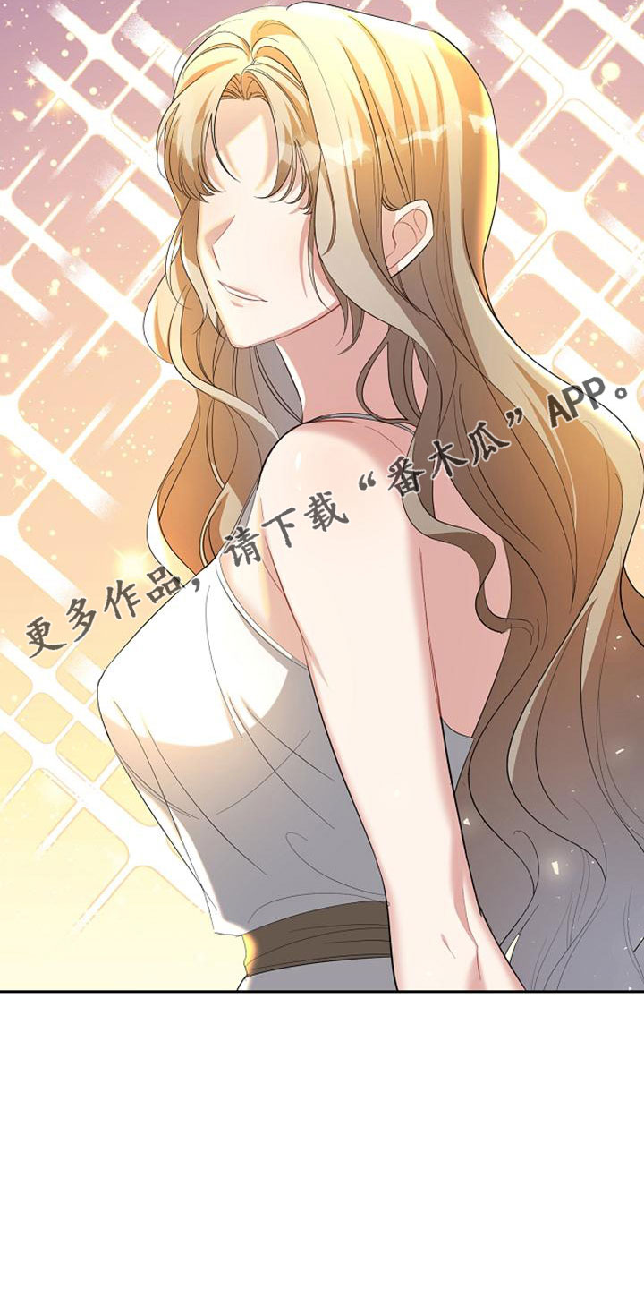 《天使的祈祷》第70章祈祷 第16页
