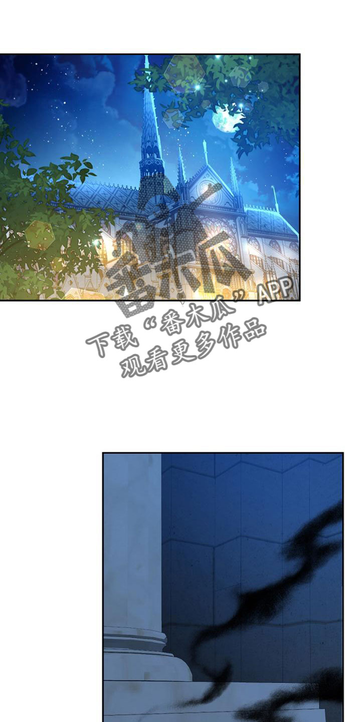《天使的祈祷》第70章祈祷 第4页