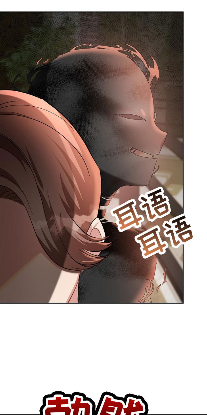 《天使的祈祷》第69章没有站在身边的人 第14页