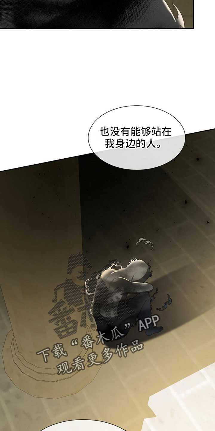 《天使的祈祷》第69章没有站在身边的人 第19页