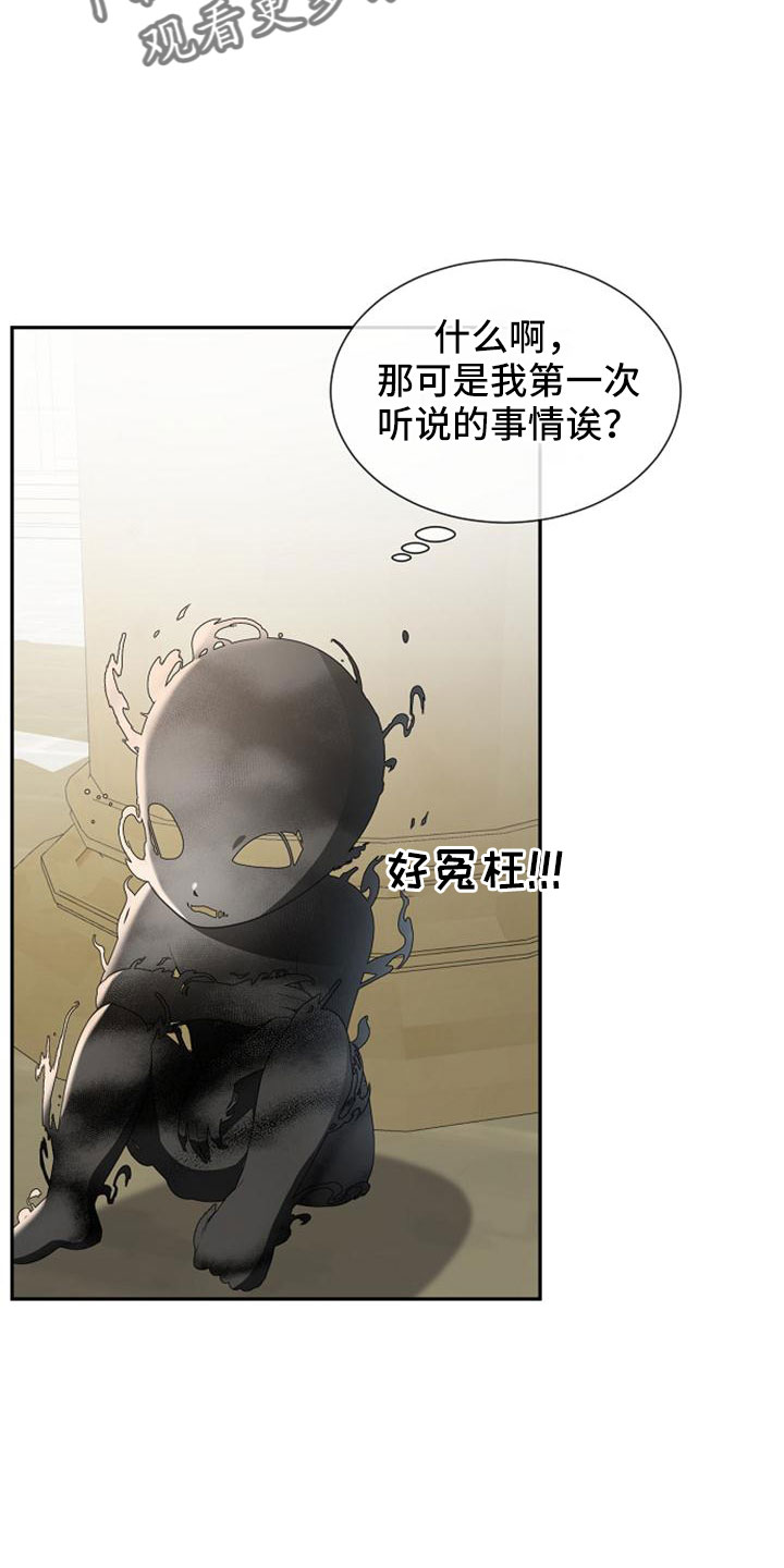 《天使的祈祷》第69章没有站在身边的人 第9页