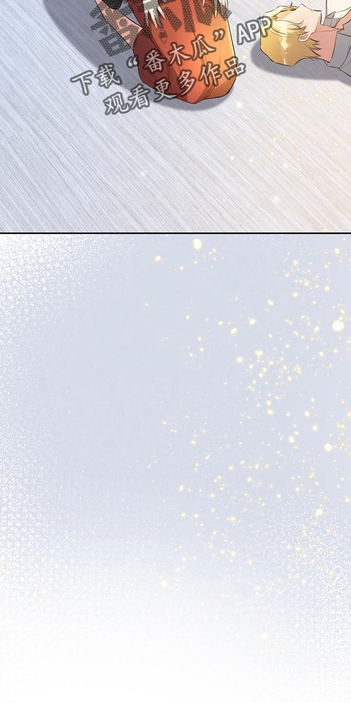 《天使的祈祷》第67章祈愿 第30页