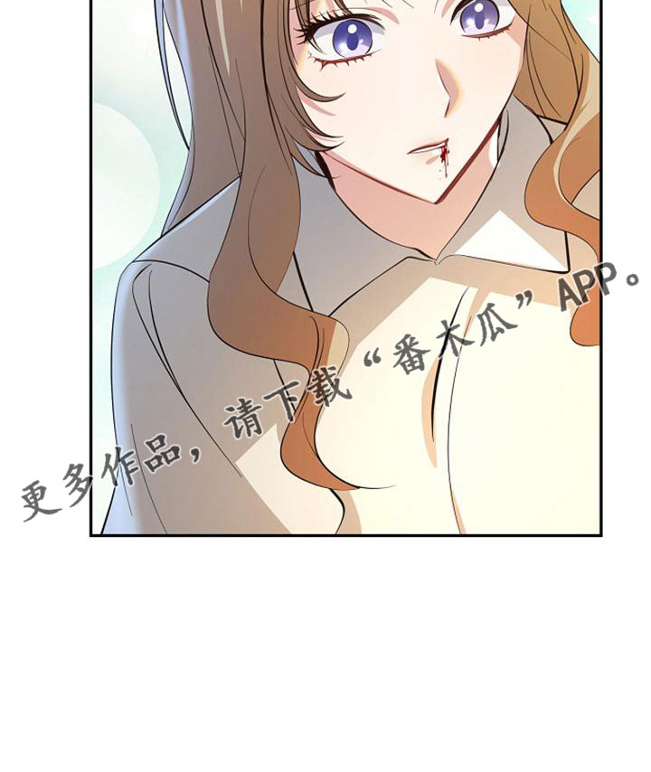 《天使的祈祷》第67章祈愿 第32页