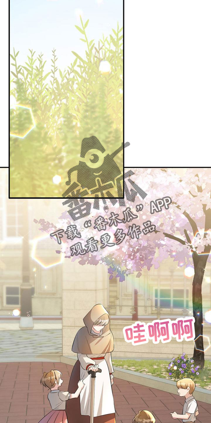 《天使的祈祷》第68章无法带走他的心 第19页