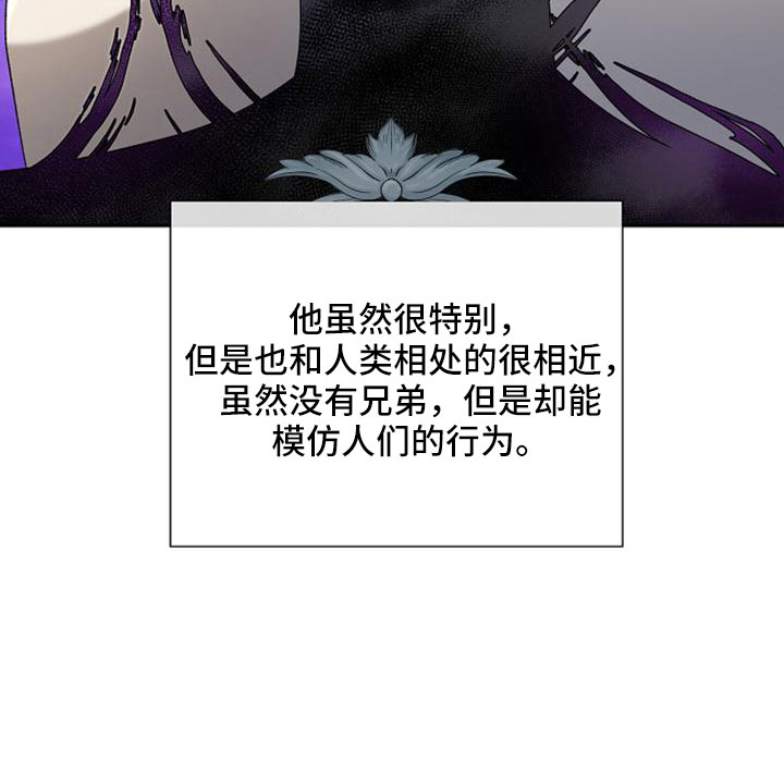 《天使的祈祷》第68章无法带走他的心 第32页