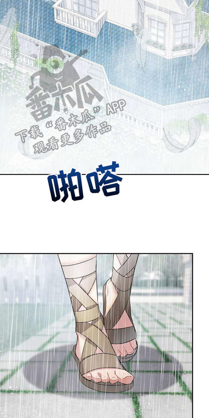 《天使的祈祷》第63章非凡意义 第2页