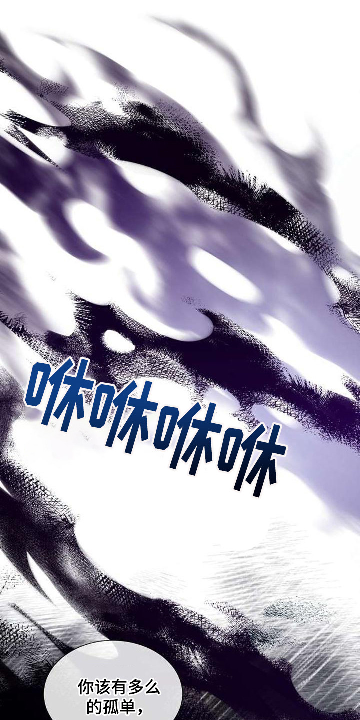 《天使的祈祷》第65章拖延 第1页