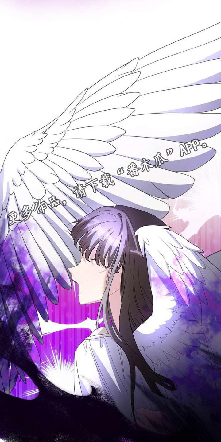 《天使的祈祷》第65章拖延 第5页