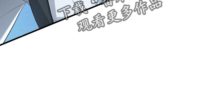 《天使的祈祷》第58章想要拥有我 第20页