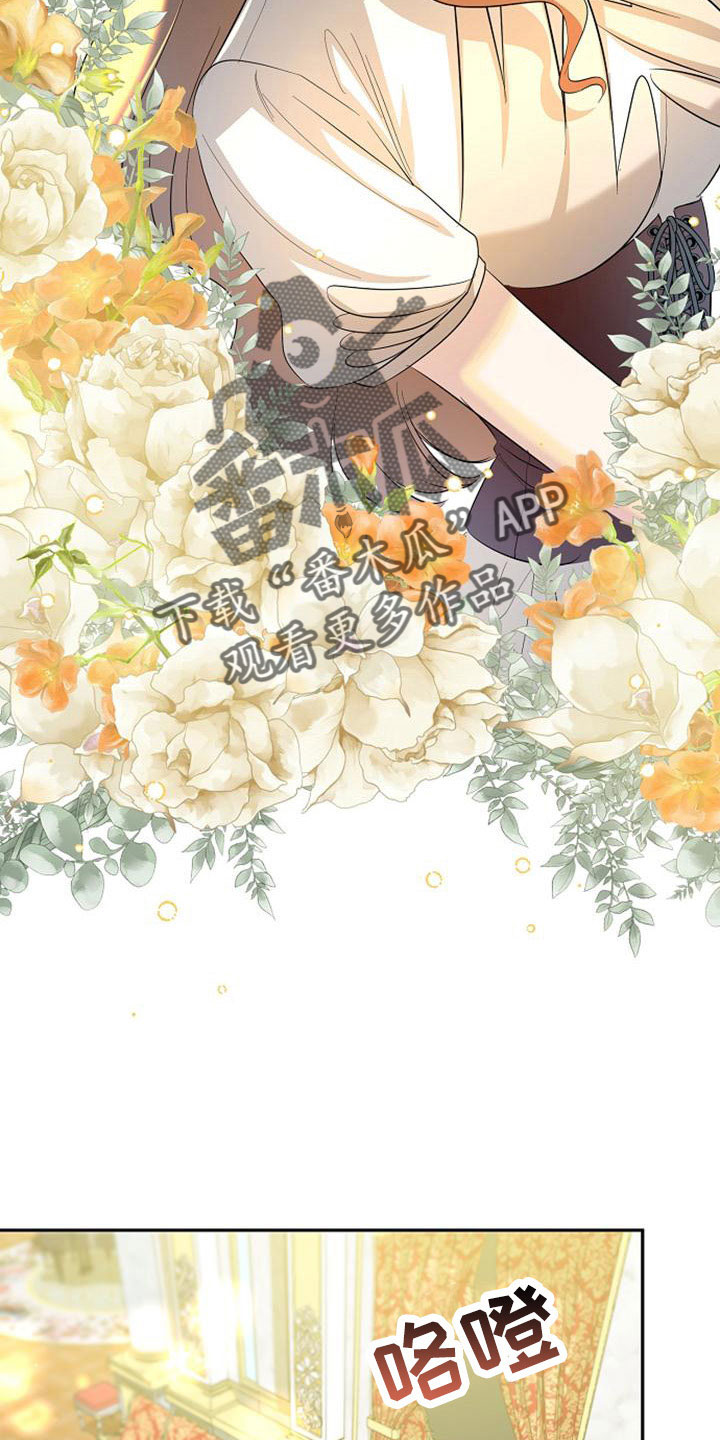 《天使的祈祷》第57章心情不好 第9页