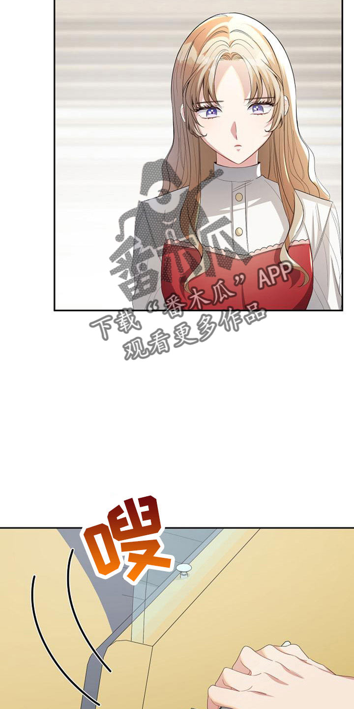 《天使的祈祷》第53章寻找资助人 第10页