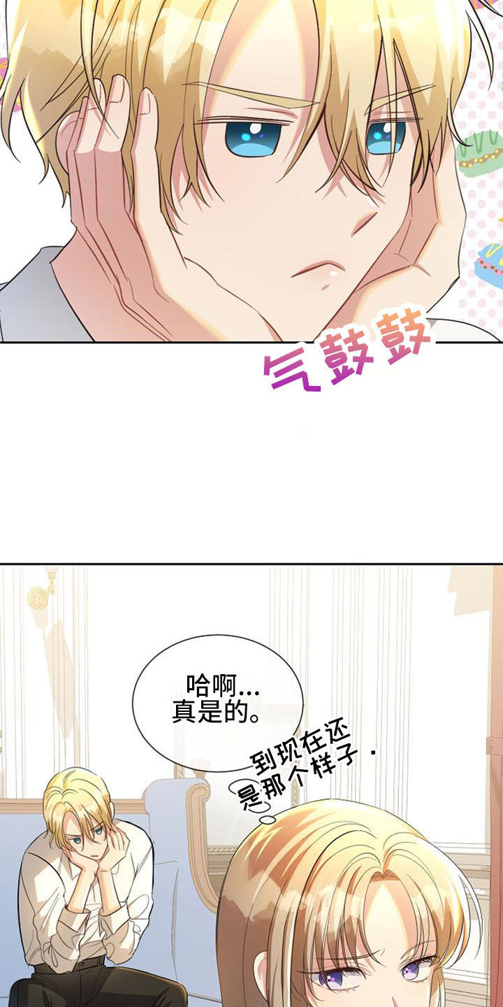 《天使的祈祷》第51章有趣的点 第29页