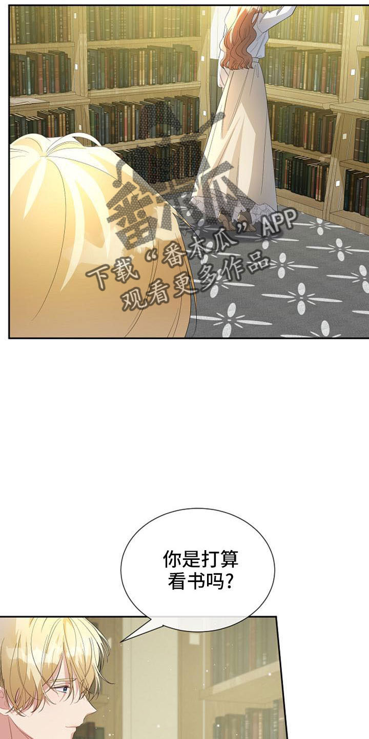 《天使的祈祷》第50章教教我 第18页