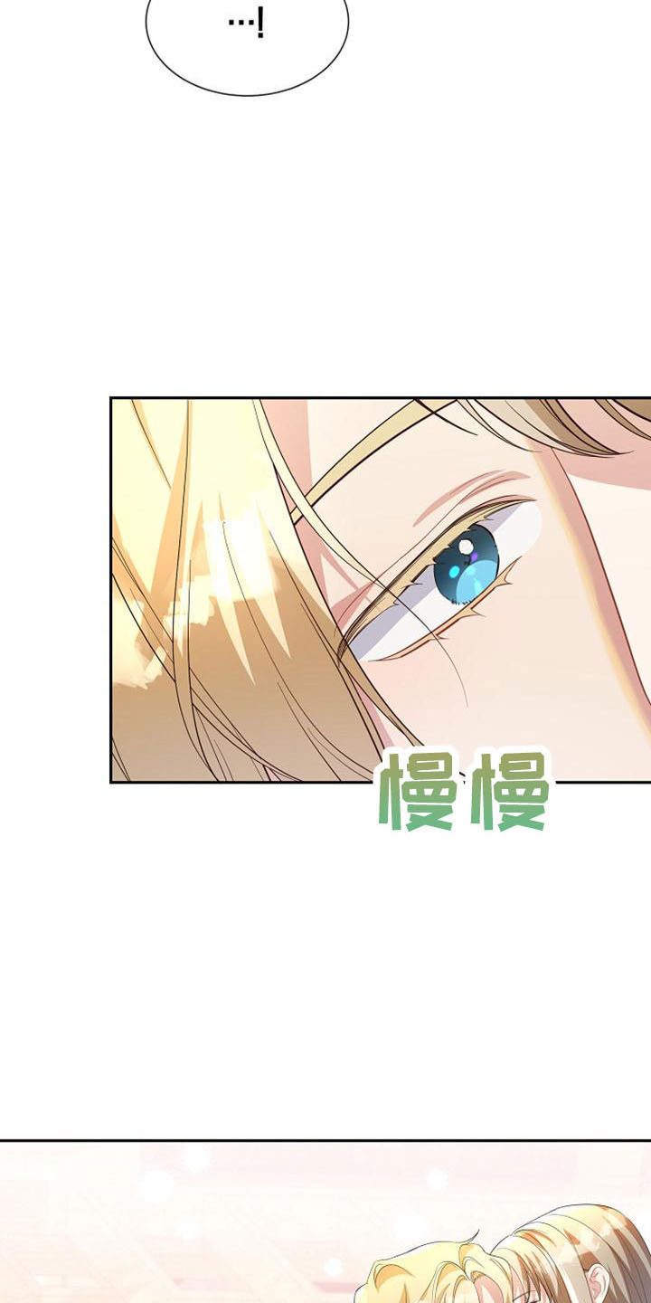 《天使的祈祷》第49章要幸福生活 第21页