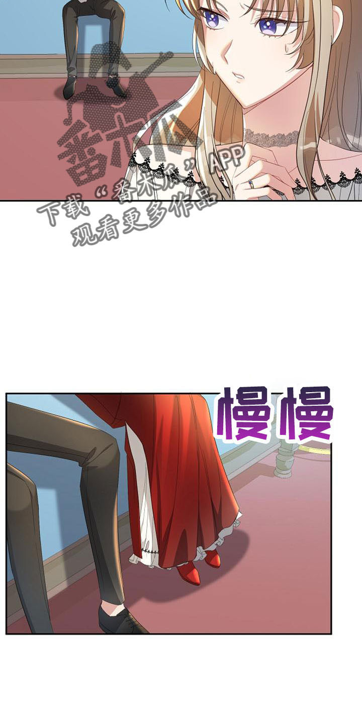 《天使的祈祷》第49章要幸福生活 第2页