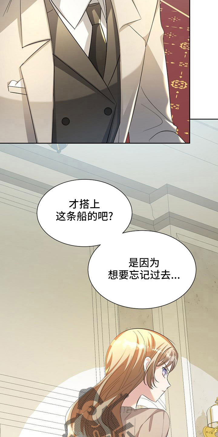《天使的祈祷》第45章传闻 第25页