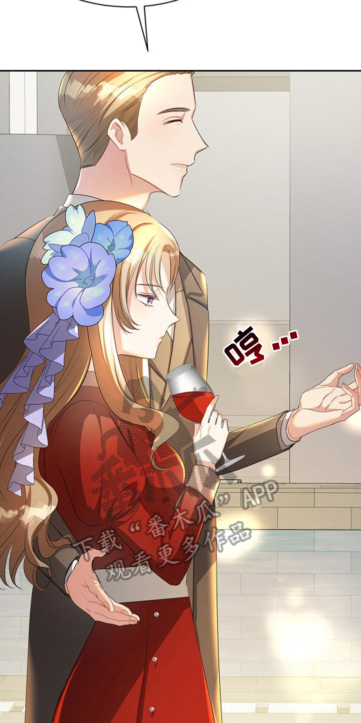 《天使的祈祷》第35章议论 第3页