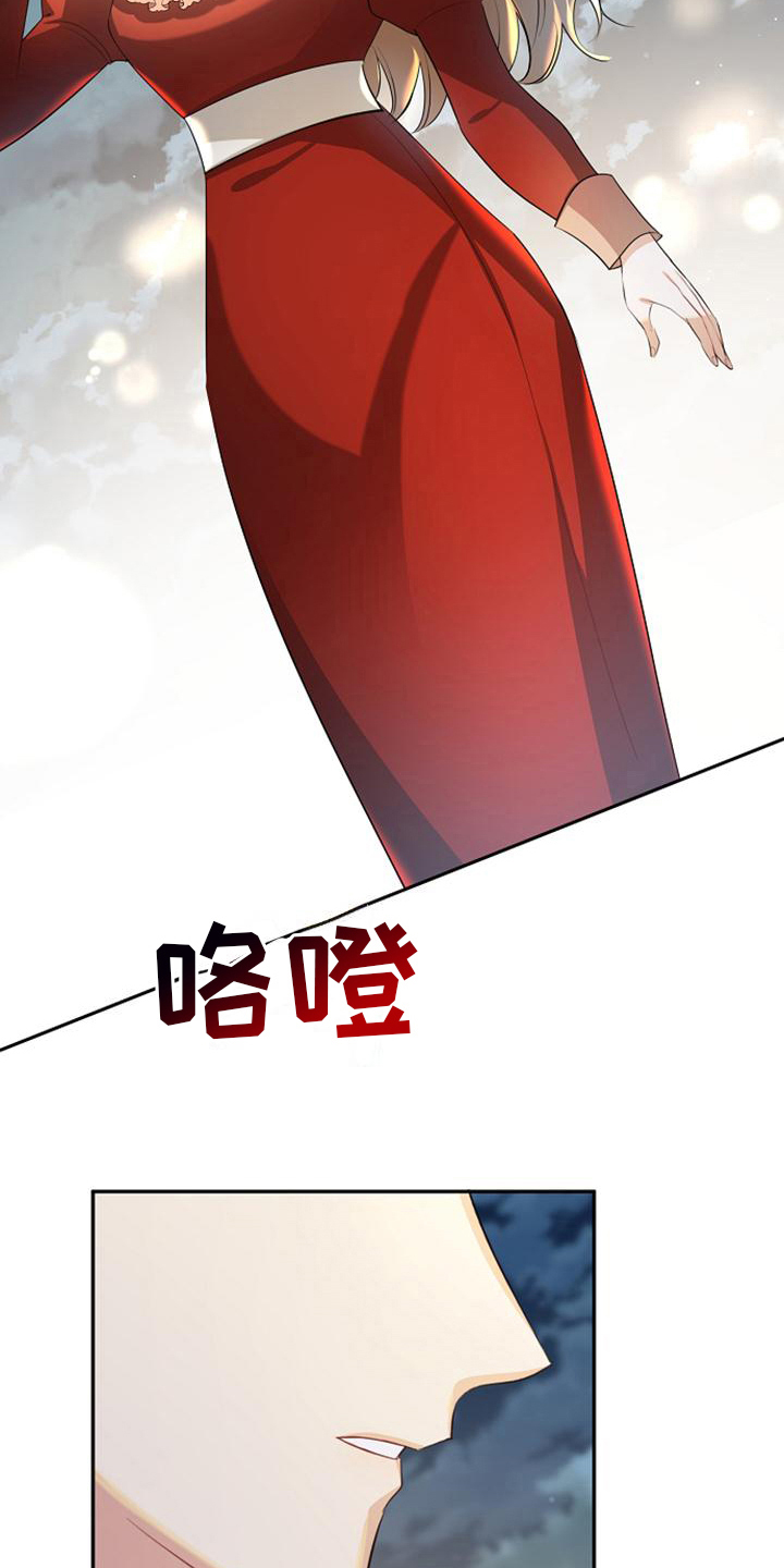 《天使的祈祷》第34章死缠烂打 第2页