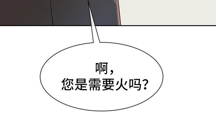 《天使的祈祷》第27章厚脸皮 第18页