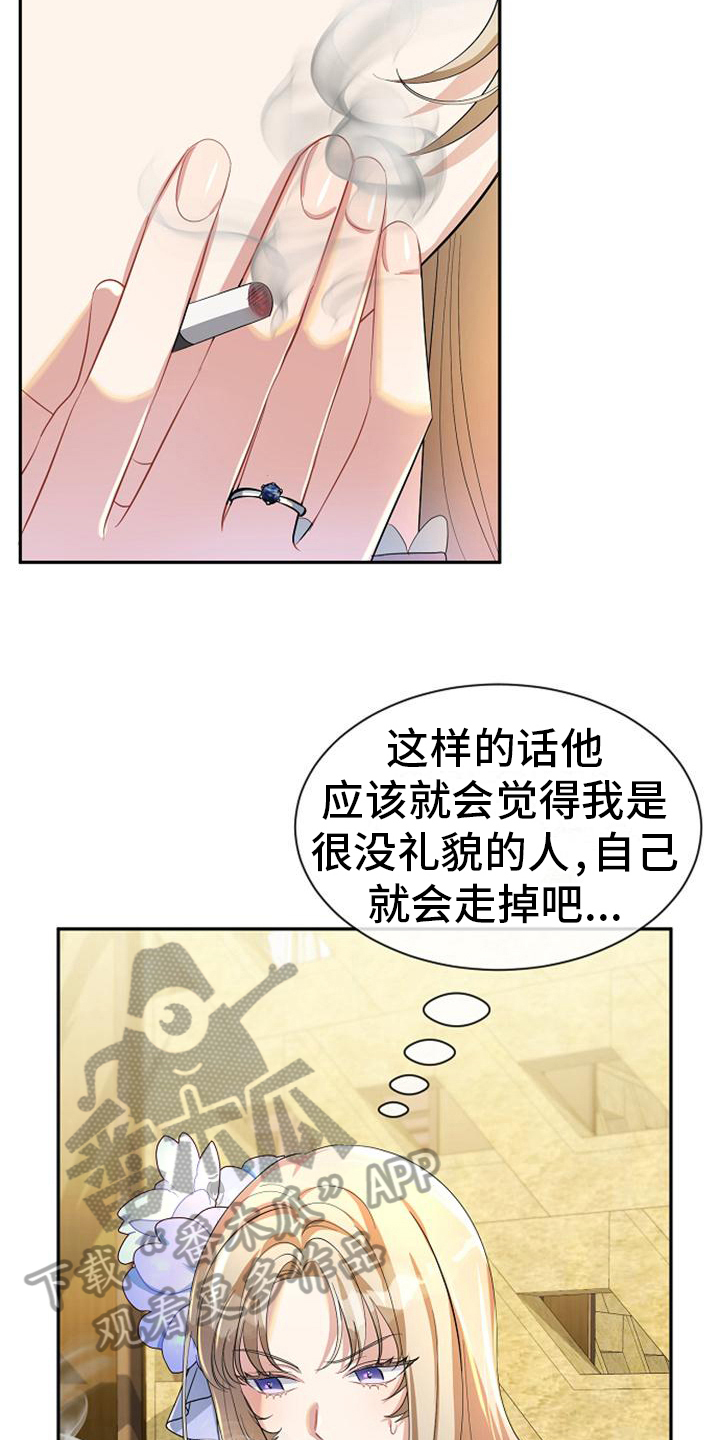 《天使的祈祷》第28章神秘 第3页