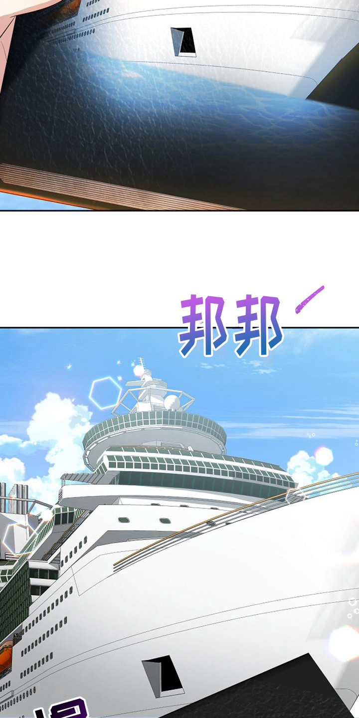 《天使的祈祷》第26章登船 第2页