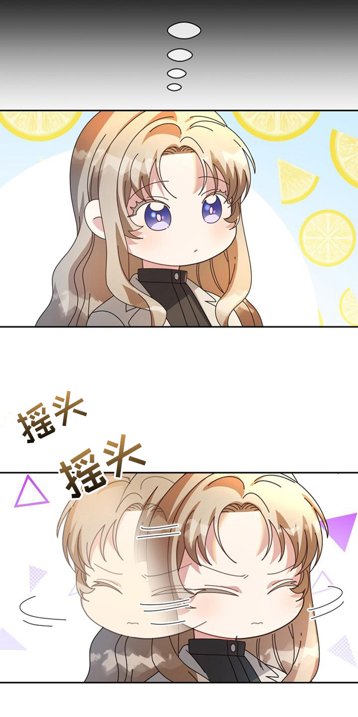 《天使的祈祷》第25章奇怪的客人 第12页
