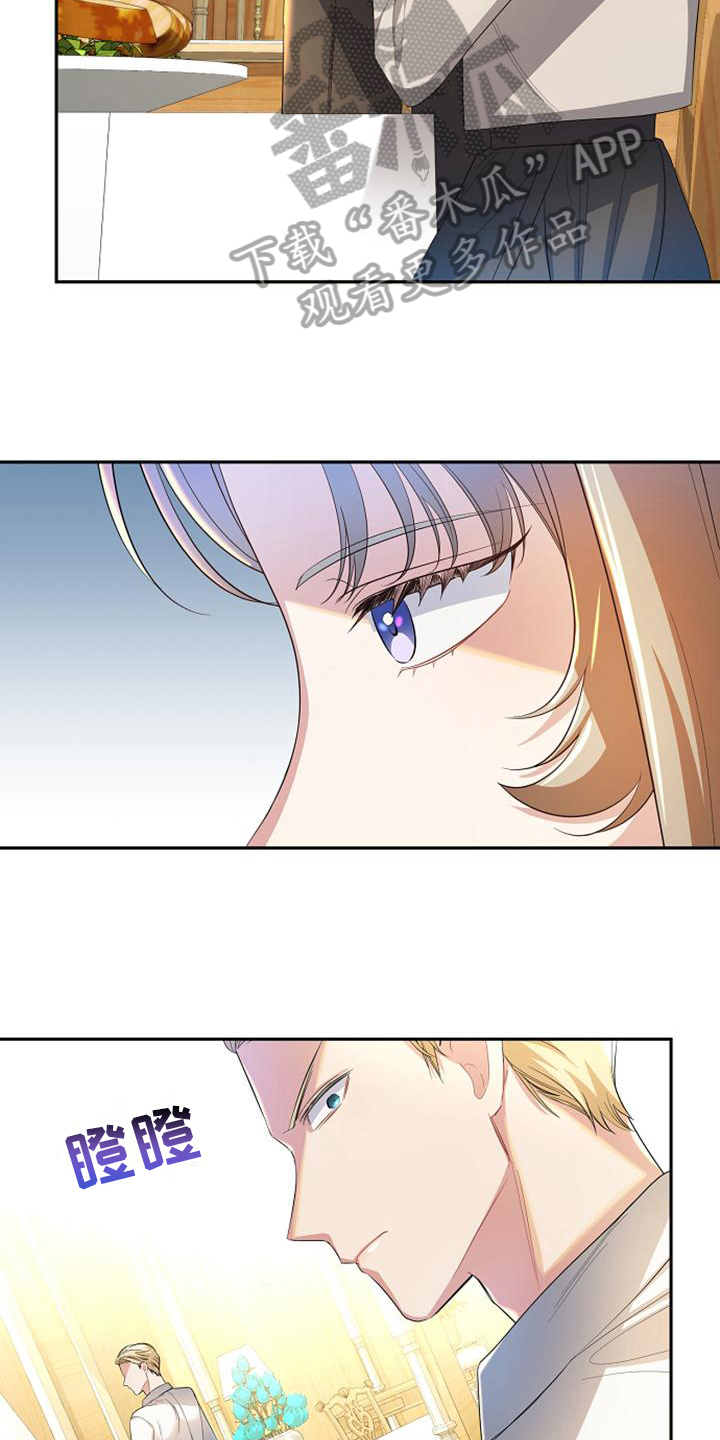 《天使的祈祷》第25章奇怪的客人 第4页