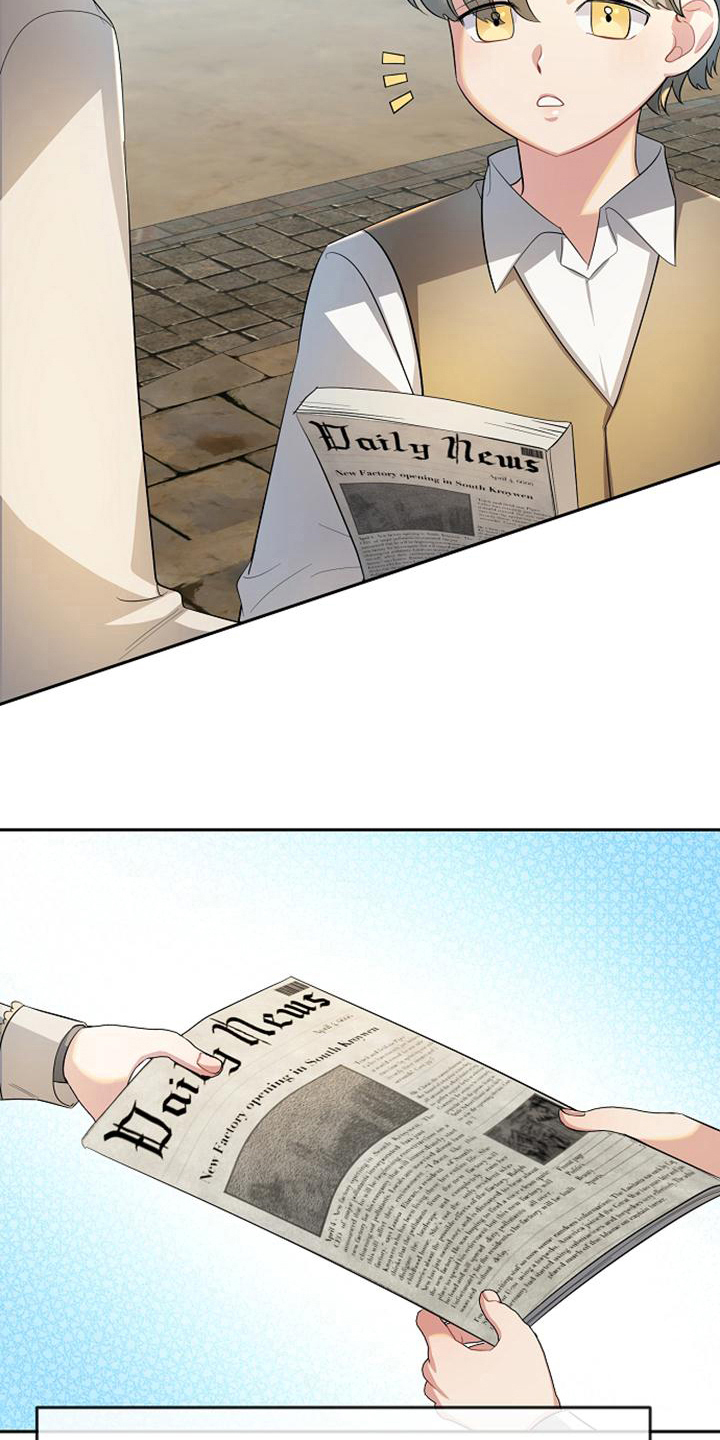 《天使的祈祷》第22章服务员 第5页