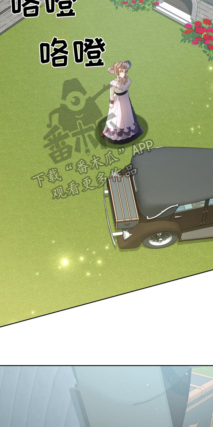 《天使的祈祷》第18章距离 第3页