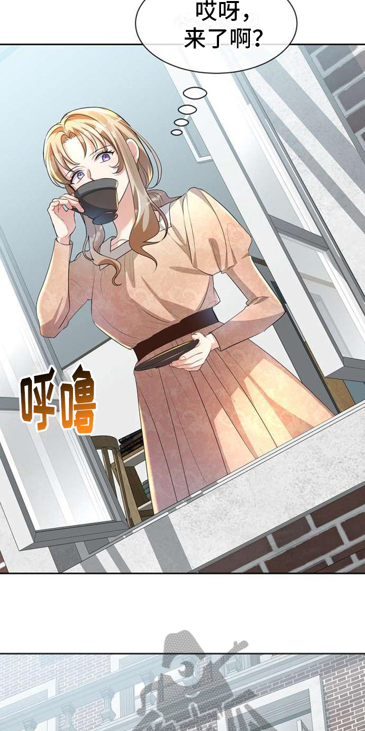 《天使的祈祷》第11章回去的方法 第4页