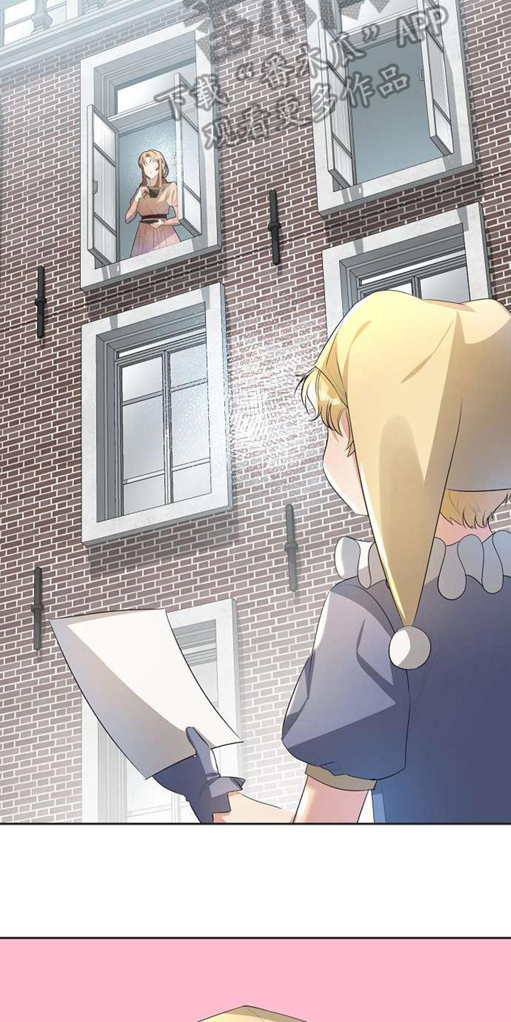 《天使的祈祷》第11章回去的方法 第5页