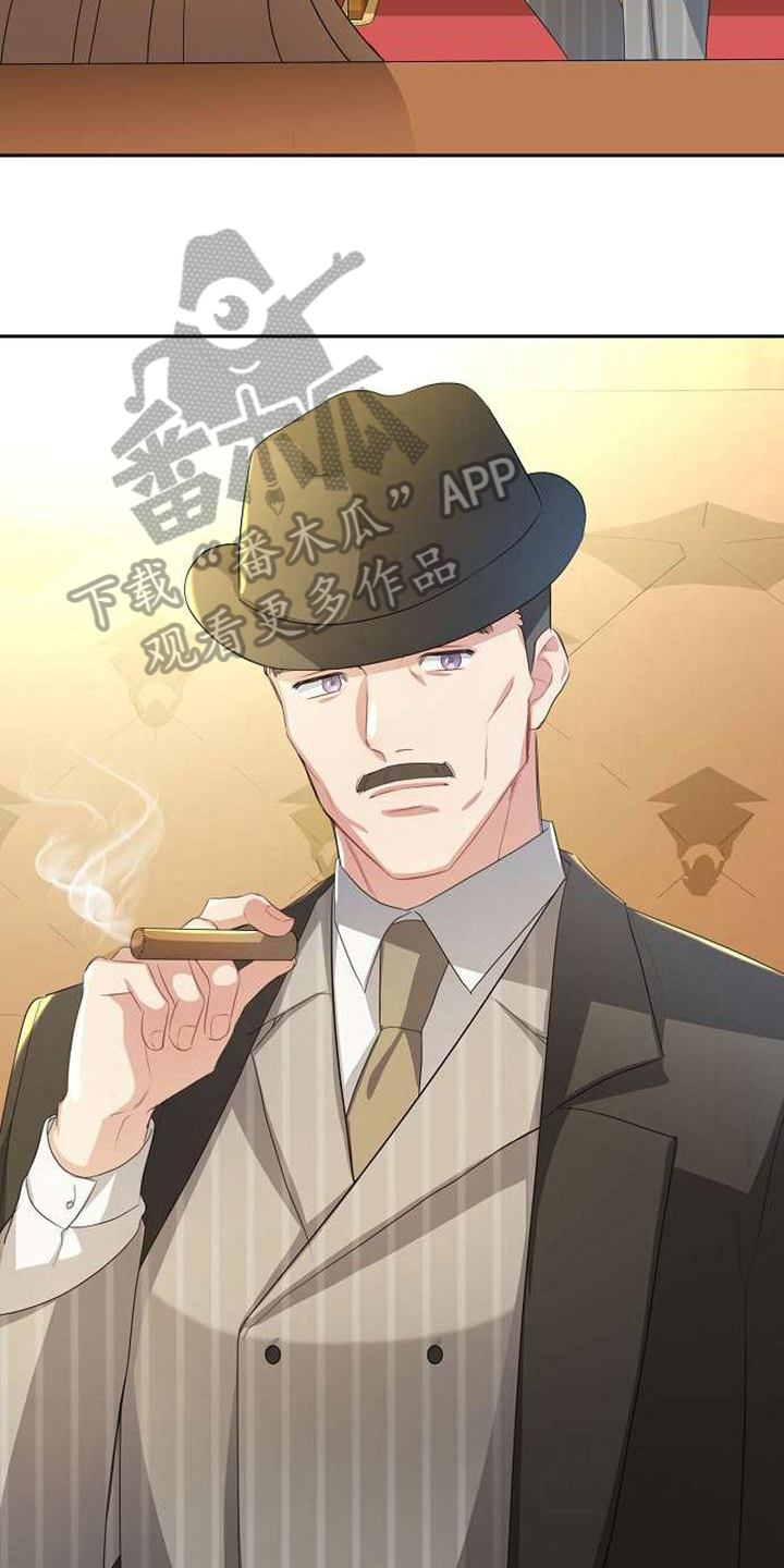 《天使的祈祷》第6章在人间 第8页