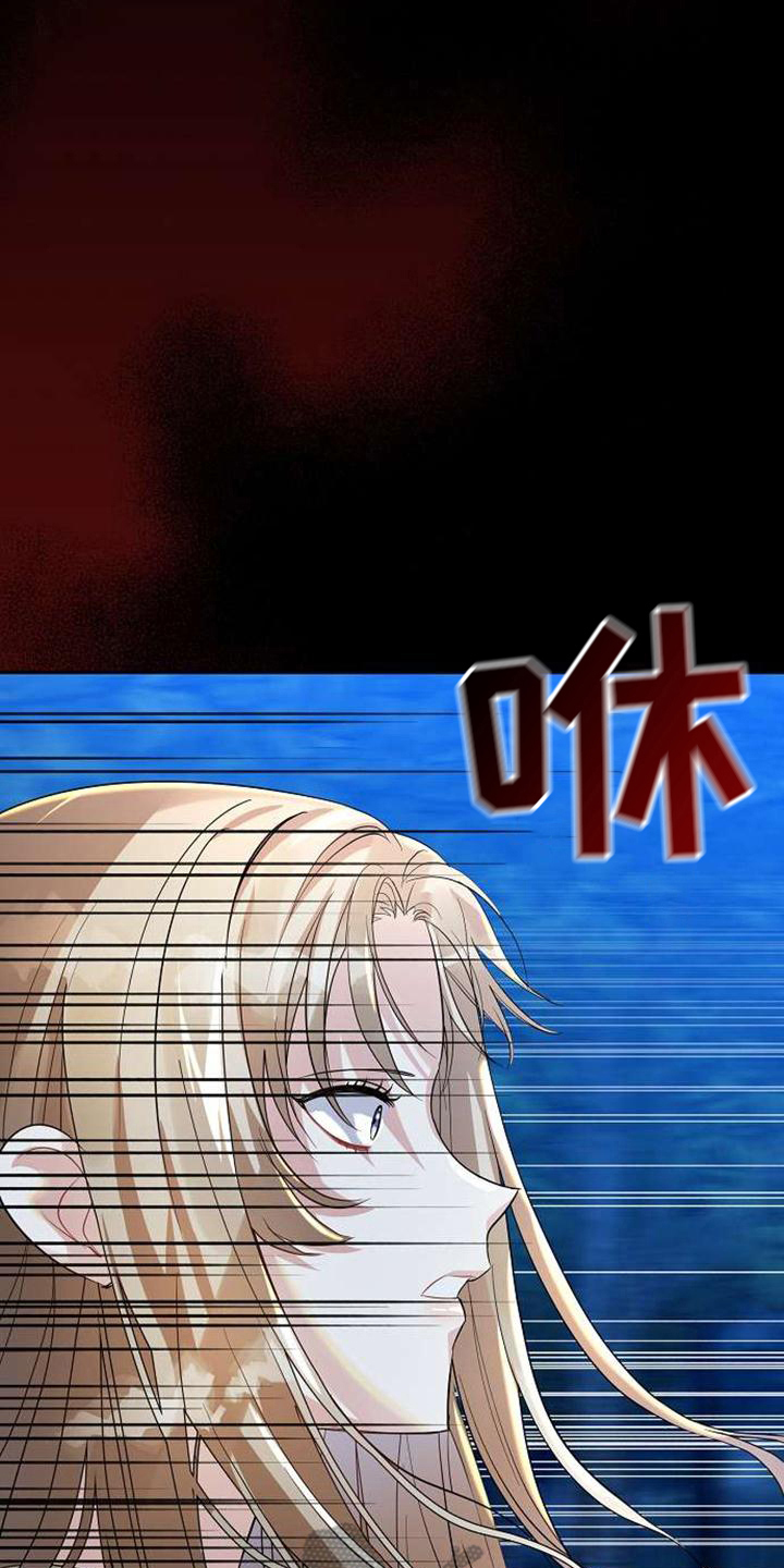 《天使的祈祷》第4章名字 第8页
