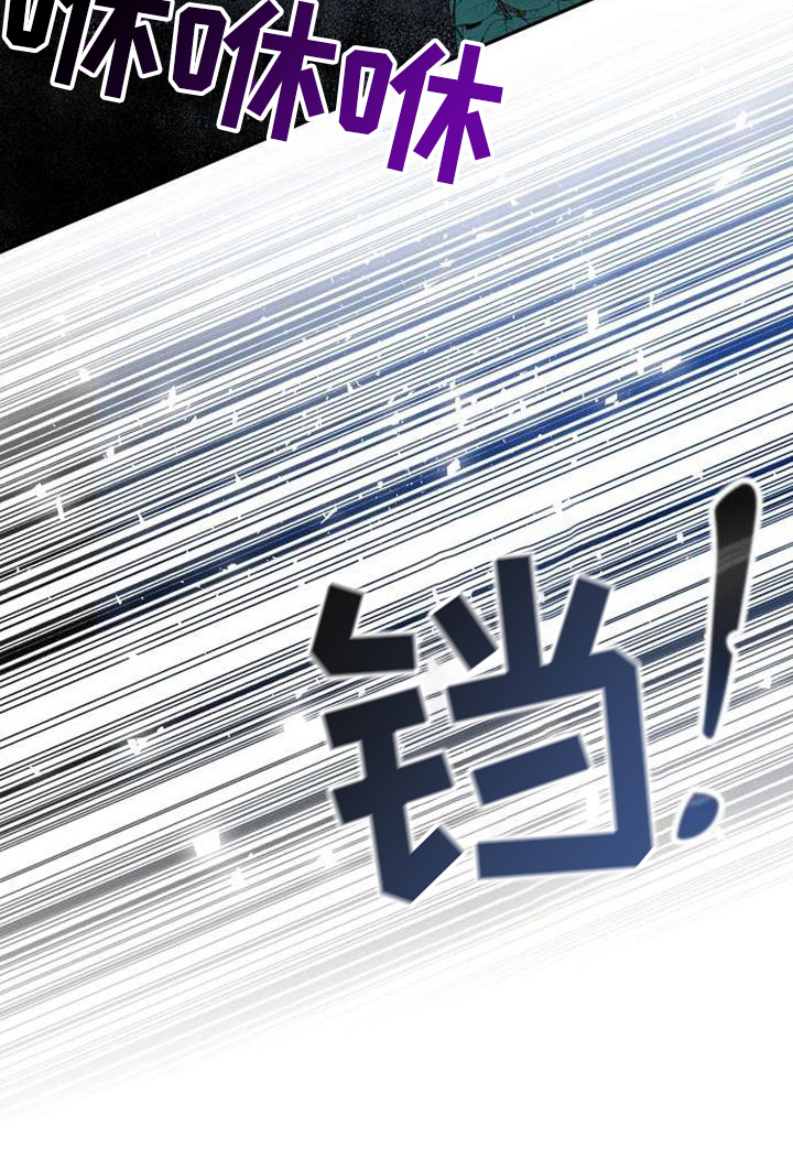 《天使的祈祷》第1章天使下凡 第16页