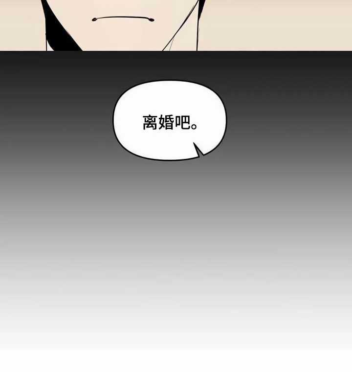 《忠犬三三》第4章请求 第17页