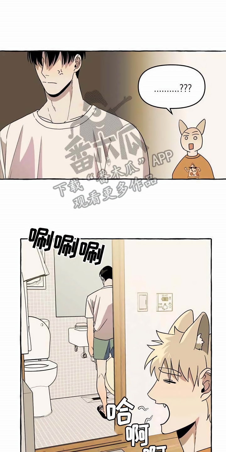 《忠犬三三》第5章传单 第2页