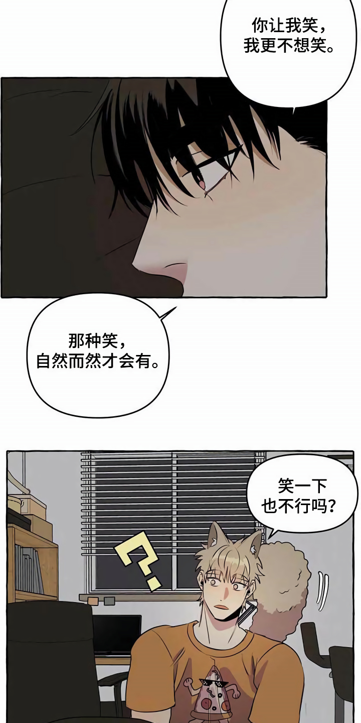 《忠犬三三》第8章无法拒绝 第7页