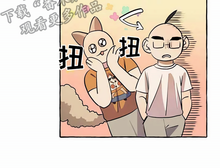 《忠犬三三》第7章心累 第17页