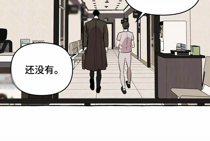《忠犬三三》第10章心态转变 第10页
