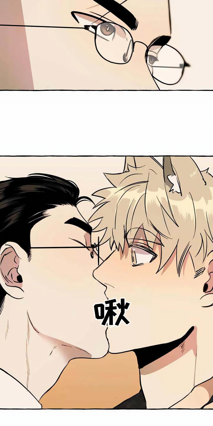 《忠犬三三》第12章善良 第19页