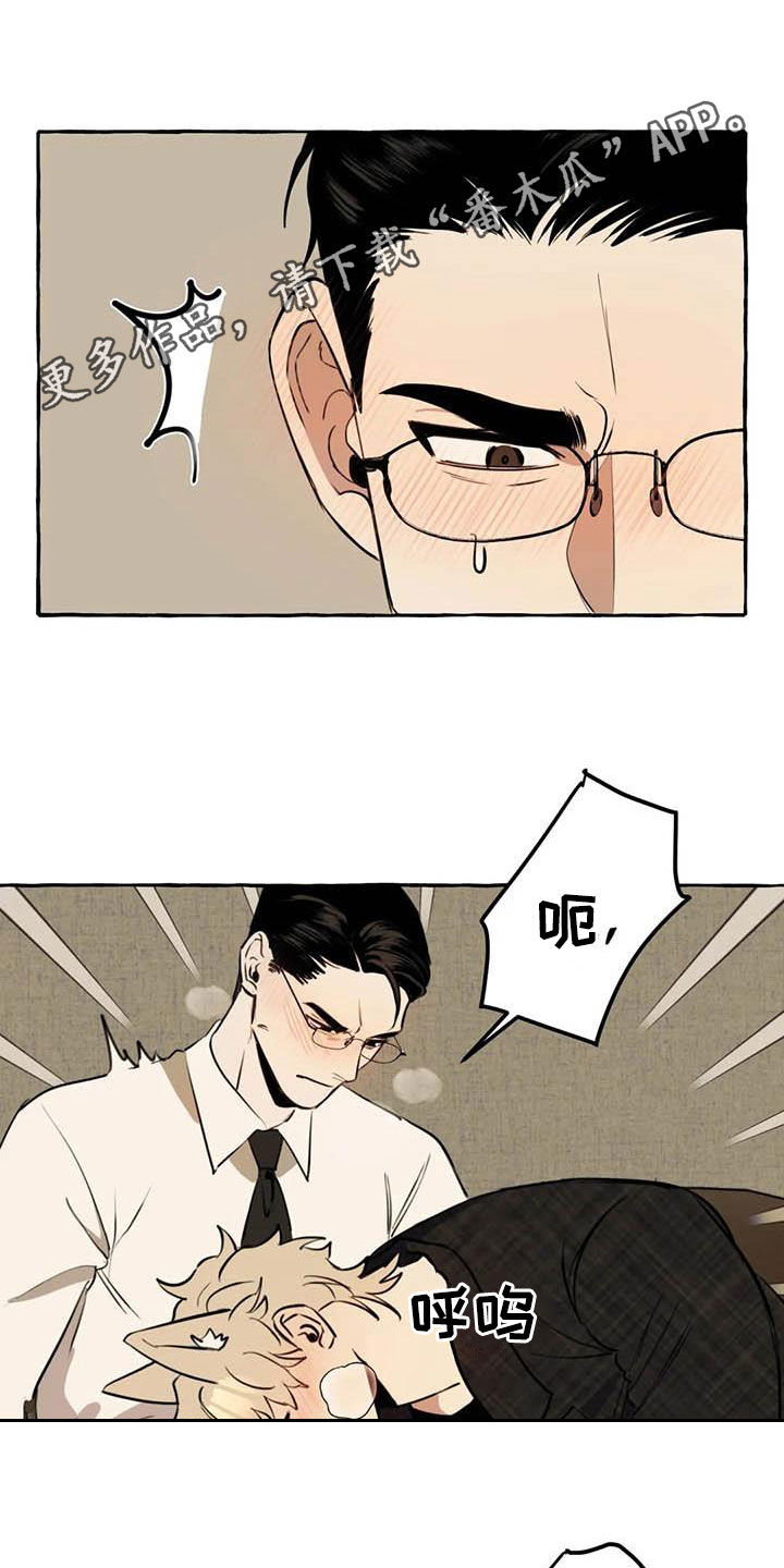 《忠犬三三》第14章逃跑 第1页