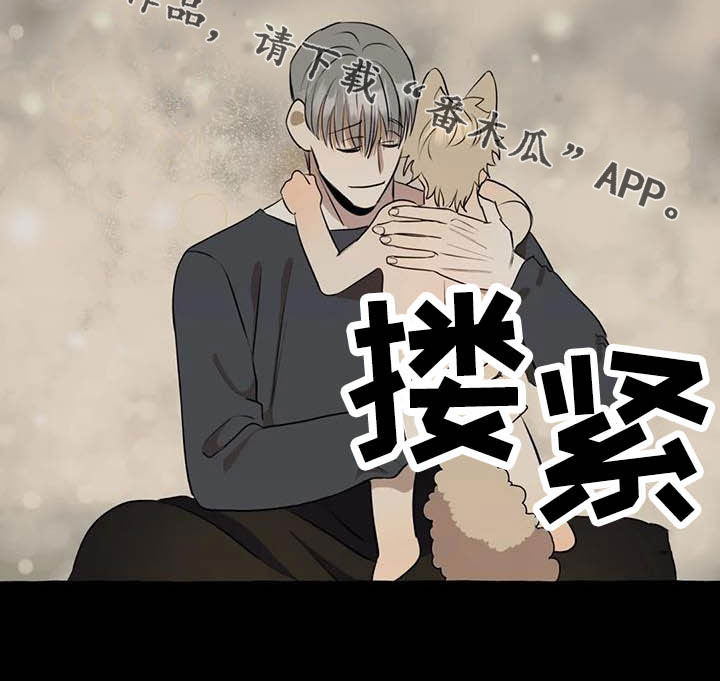 《忠犬三三》第15章第一句话 第20页