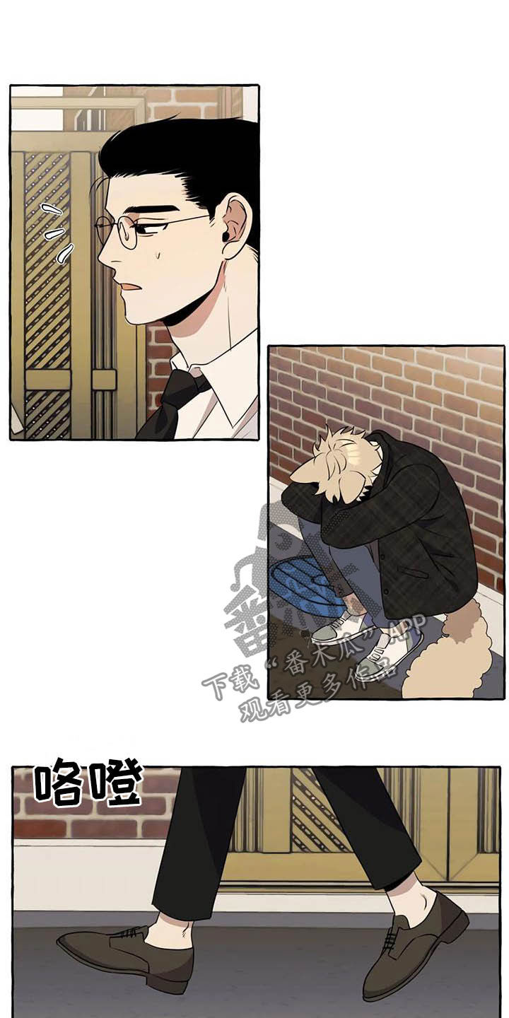《忠犬三三》第15章第一句话 第4页