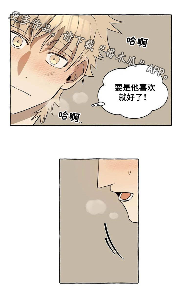 《忠犬三三》第13章对比 第19页