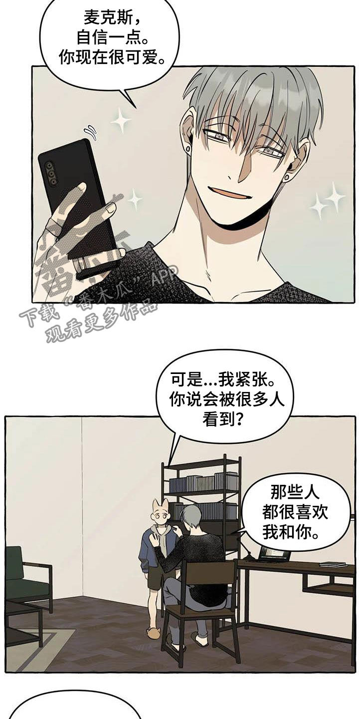 《忠犬三三》第13章对比 第2页