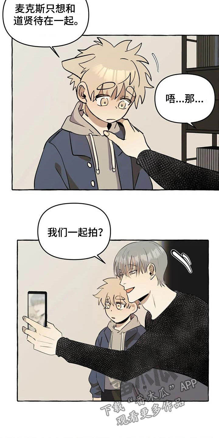 《忠犬三三》第13章对比 第3页