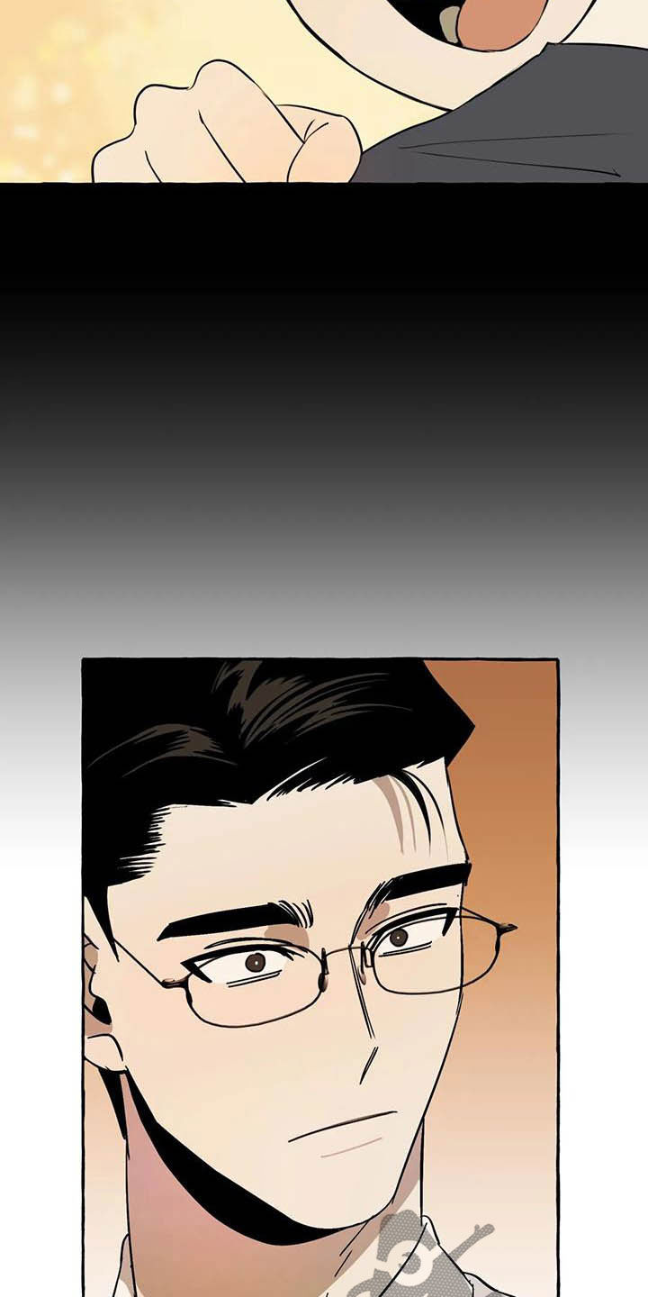 《忠犬三三》第16章做饭 第2页