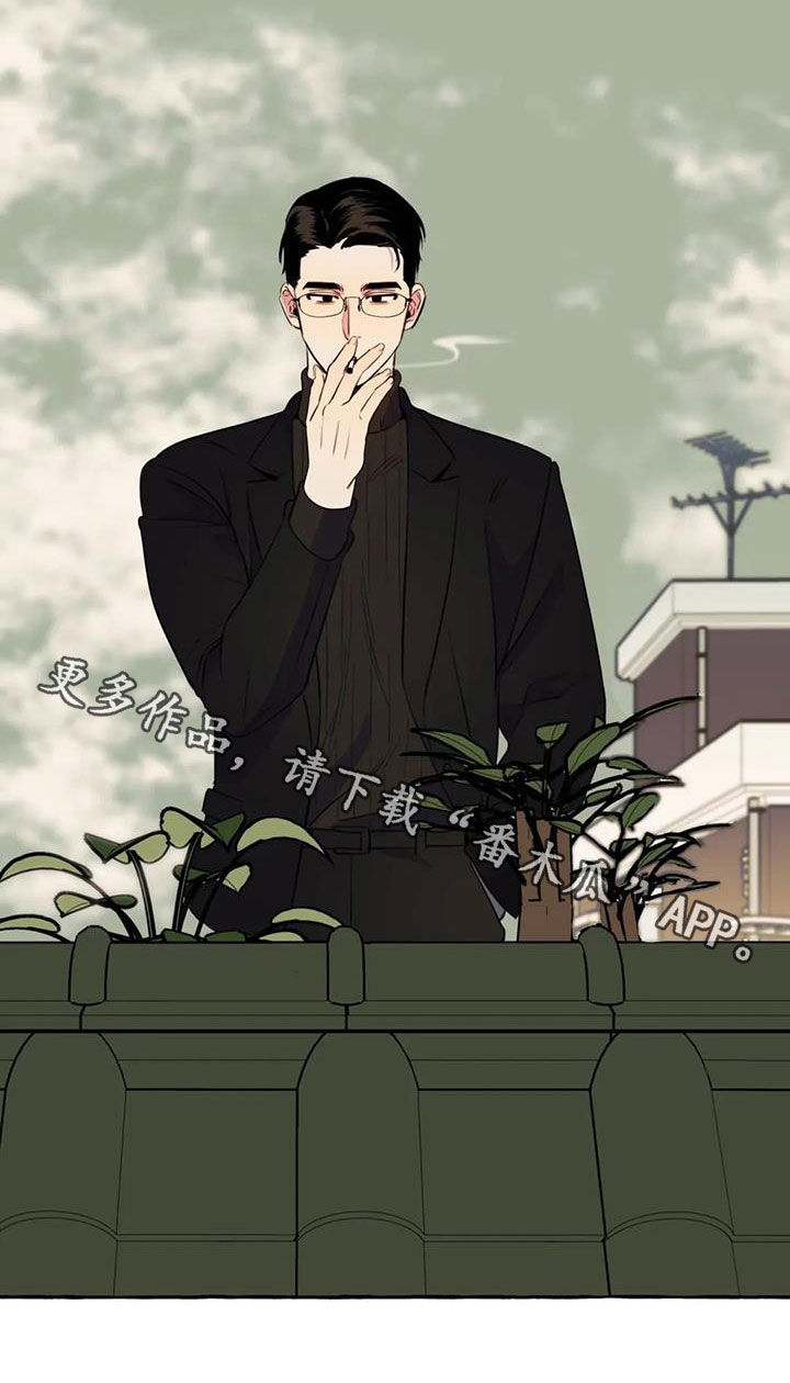 《忠犬三三》第21章前妻 第25页