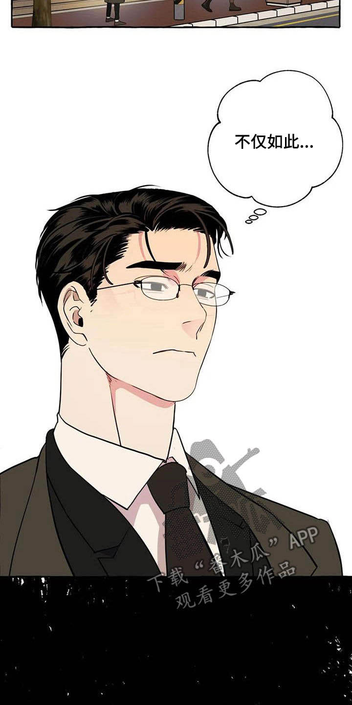 《忠犬三三》第26章提问 第18页